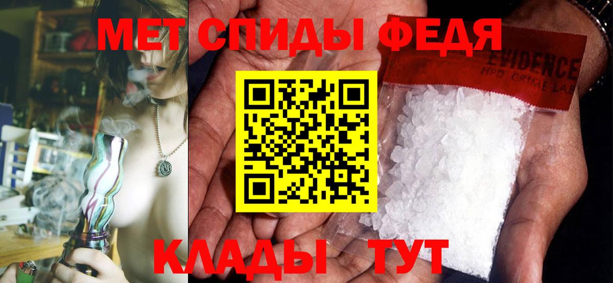 Кимры  Amphetamine 98%  АМФ  Вход с VPN 