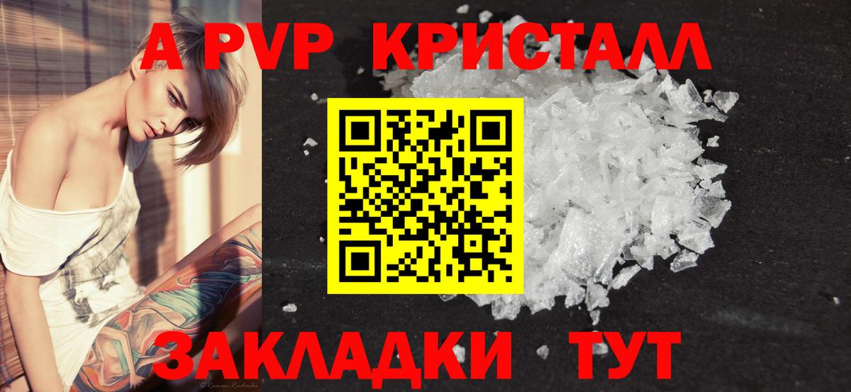 Гашиш  Вход с VPN  Каннабис  Cocaine  Кимры  Мефедрон кристаллы  Марихуана 