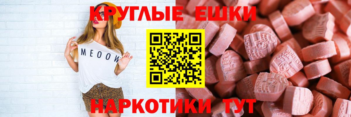 OMG рабочий сайт  ЭКСТАЗИ mix  Вход с VPN  Ecstasy  ЭКСТАЗИ Philipp Plein  Кимры 
