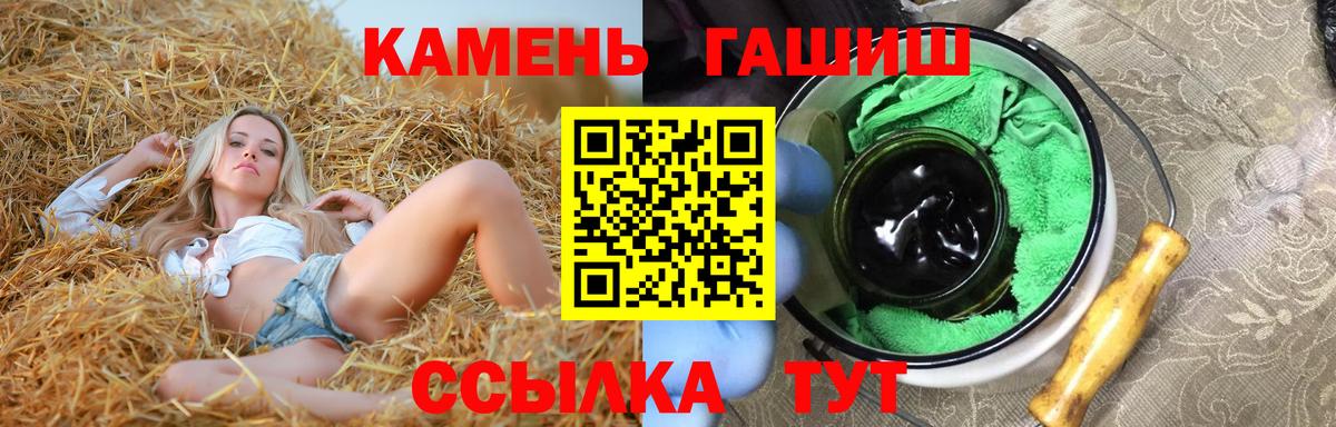 Гашиш  Гашиш гашик  Кимры  Вход с VPN  ГАШИШ VHQ 