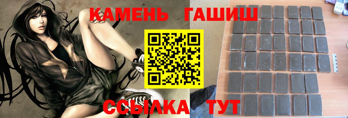 ГАШ 40% ТГК Кимры