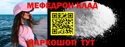 винт Беслан