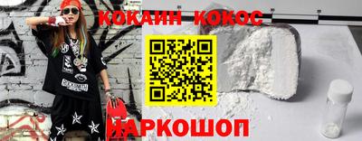 винт Беслан