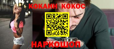 мефедрон VHQ Бийск