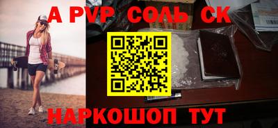 мефедрон VHQ Бийск