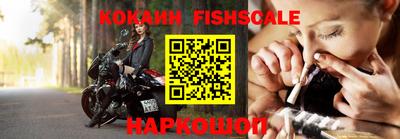 винт Беслан