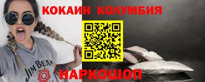 мефедрон VHQ Бийск