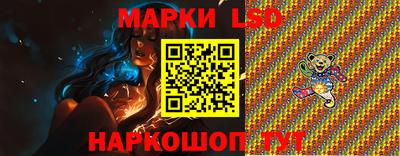 винт Беслан