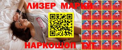 мефедрон VHQ Бийск