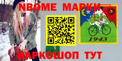 винт Беслан