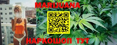мефедрон VHQ Бийск