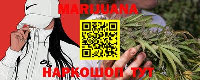 мефедрон VHQ Бийск