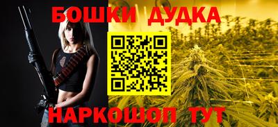 винт Беслан