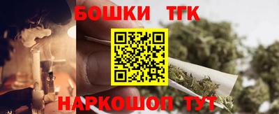 винт Беслан