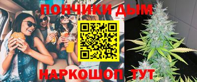 мефедрон VHQ Бийск