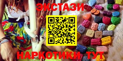мефедрон VHQ Бийск