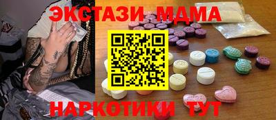 винт Беслан