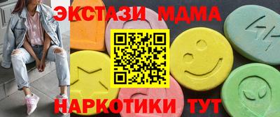 мефедрон VHQ Бийск
