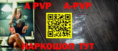 мефедрон VHQ Бийск