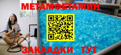 альфа пвп VHQ Белореченск