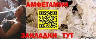 винт Беслан