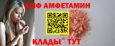 мефедрон VHQ Бийск