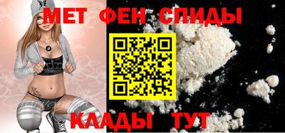 винт Беслан