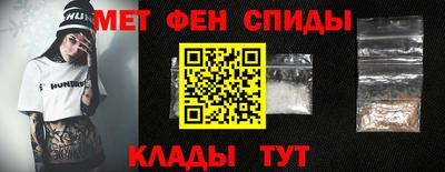 винт Беслан