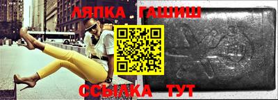винт Беслан