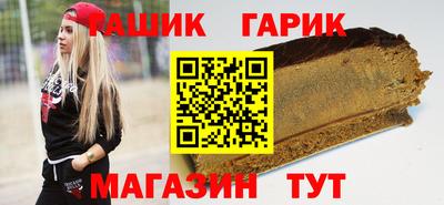 твердый Белорецк