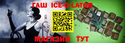 мефедрон VHQ Бийск