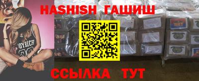 мефедрон VHQ Бийск