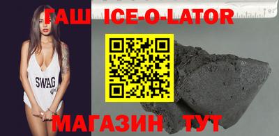 винт Беслан