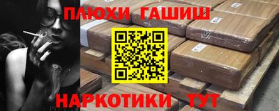 кокаин премиум Каменск-Шахтинский