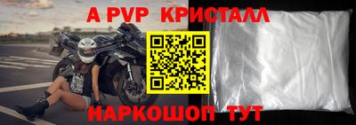 винт Беслан