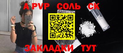 винт Беслан