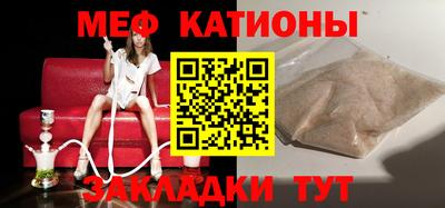 мефедрон VHQ Бийск