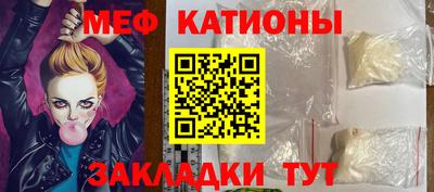 винт Беслан