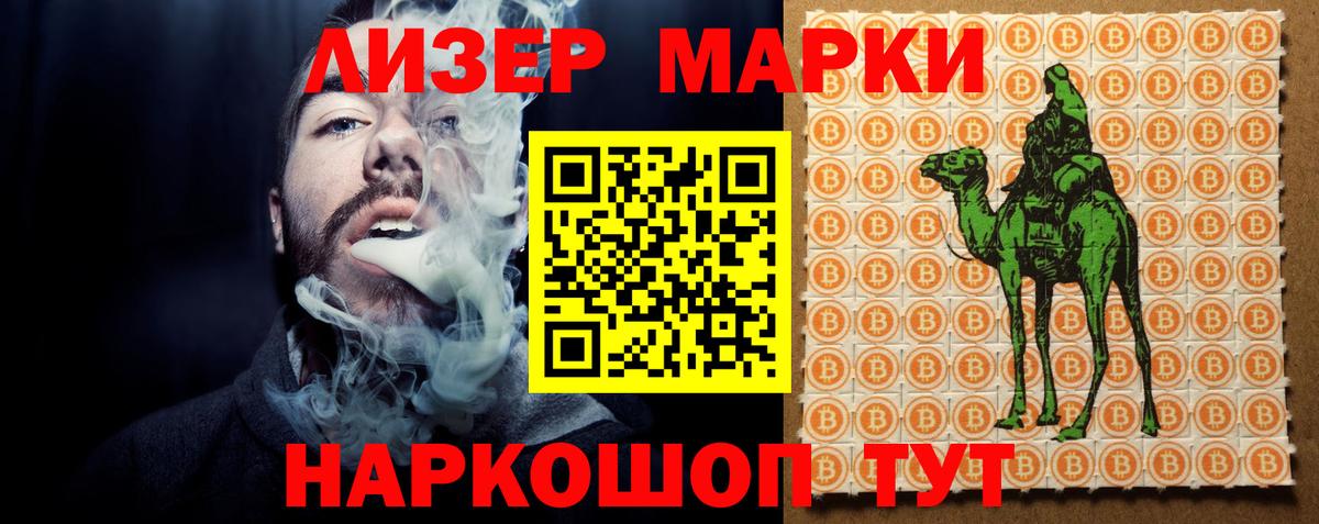 ЛСД экстази кислота Кимры