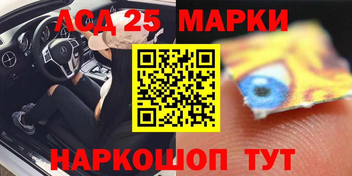 LSD-25 экстази ecstasy  LSD-25 экстази ecstasy  Вход с VPN  Кимры 