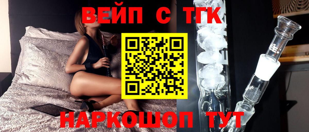ТГК THC oil  Дистиллят ТГК THC oil  Кимры  Вход с VPN 